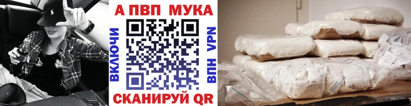 APVP кристаллы  мега зеркало  Петровск-Забайкальский 