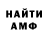 Амфетамин VHQ it's bad