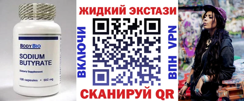 ОМГ ОМГ онион  Петровск-Забайкальский  Бутират оксана  купить наркотик 