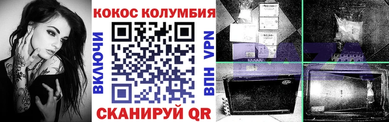 COCAIN FishScale  где купить наркоту  Петровск-Забайкальский 