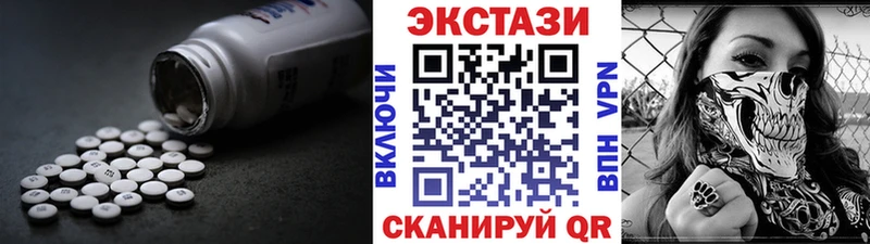 Ecstasy TESLA  Петровск-Забайкальский 