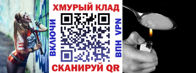 где купить наркоту  Петровск-Забайкальский  shop какой сайт  ГЕРОИН Афган 