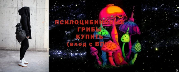 бутик Волосово