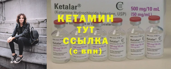 мефедрон VHQ Волоколамск