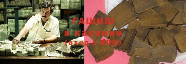 мефедрон VHQ Волоколамск