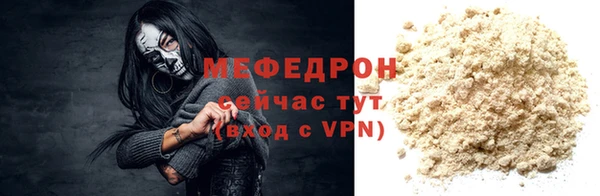 бутик Волосово
