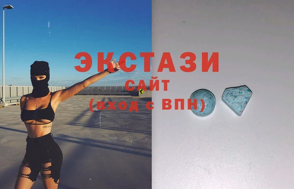 мефедрон VHQ Волоколамск