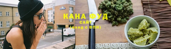 бутик Волосово