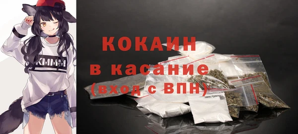тгк Вязники