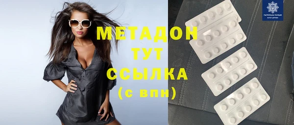 трава Вязьма