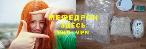 мефедрон VHQ Волоколамск