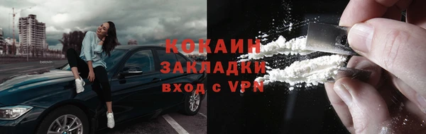 тгк Вязники