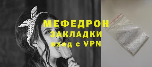марихуана Володарск