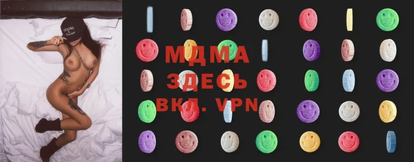 мефедрон VHQ Волоколамск