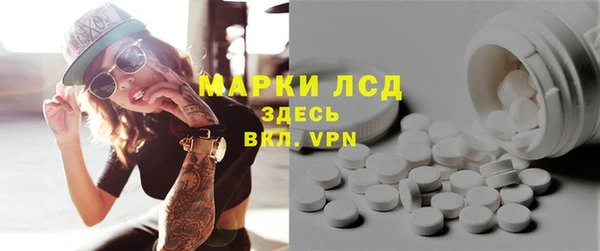 бутик Волосово