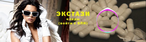 бутик Волосово