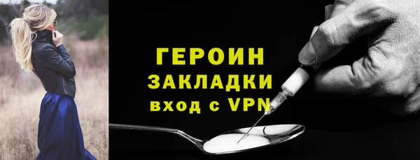 трава Вязьма