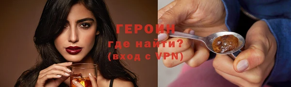 тгк Вязники