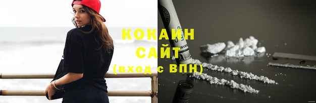 тгк Вязники