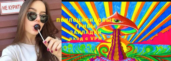 марихуана Володарск
