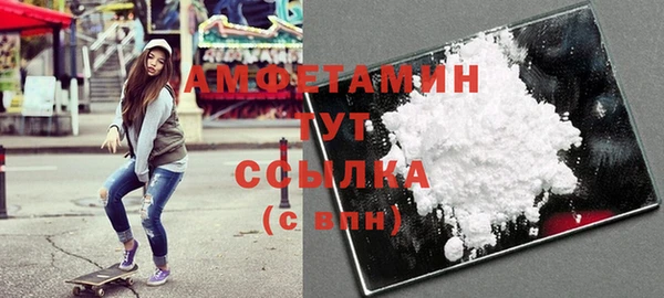 бутик Волосово