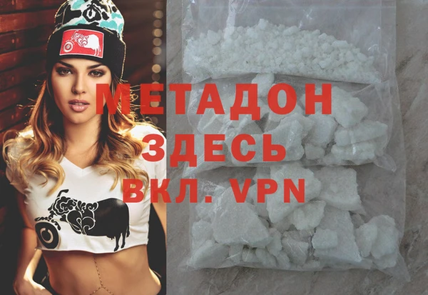 трава Вязьма