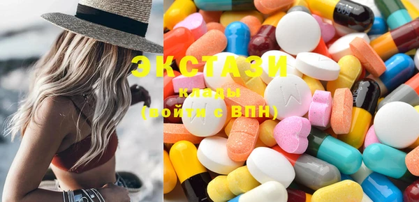 мефедрон VHQ Волоколамск