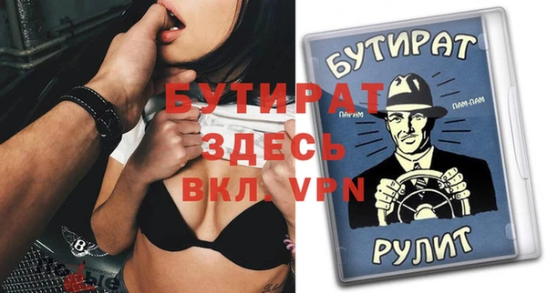 мдпв Вяземский