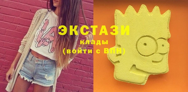 марихуана Володарск