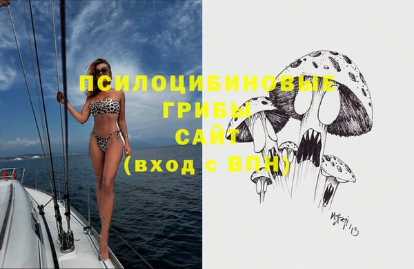 бутик Волосово