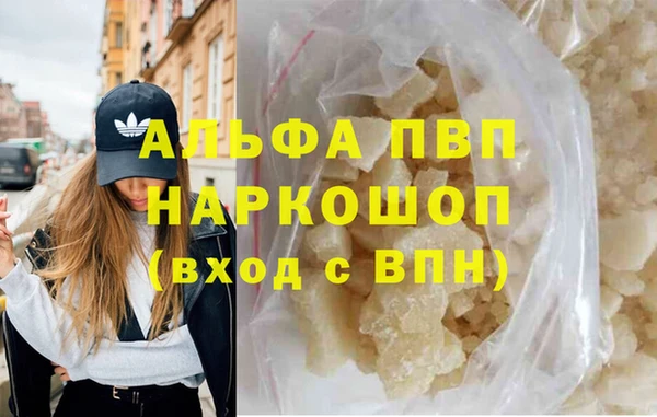 марихуана Володарск
