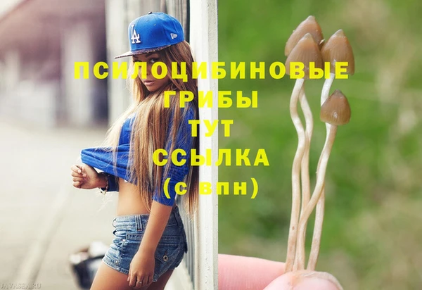 марихуана Володарск