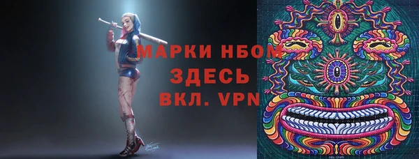 трава Вязьма
