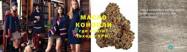 мефедрон VHQ Волоколамск