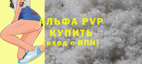 мефедрон VHQ Волоколамск
