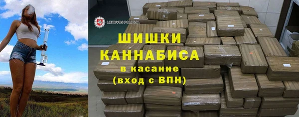 марихуана Володарск