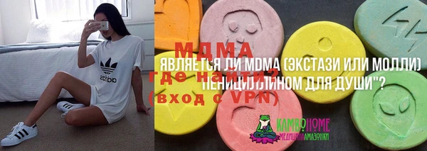 бутик Волосово