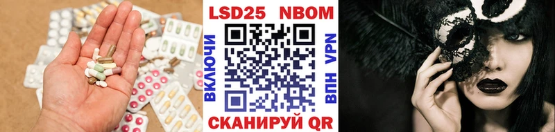 LSD-25 экстази ecstasy  Петровск-Забайкальский 