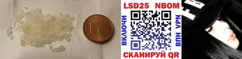 LSD-25 экстази кислота Петровск-Забайкальский