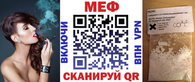 МЯУ-МЯУ VHQ  продажа наркотиков  Петровск-Забайкальский 
