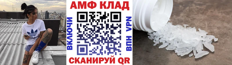 Метамфетамин мет  кракен зеркало  Петровск-Забайкальский 