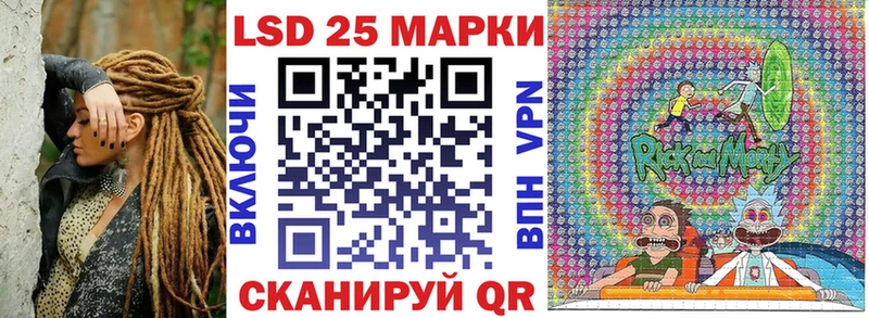 Марки N-bome 1500мкг Петровск-Забайкальский