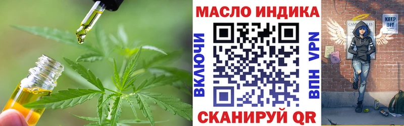 ТГК Wax  Петровск-Забайкальский 