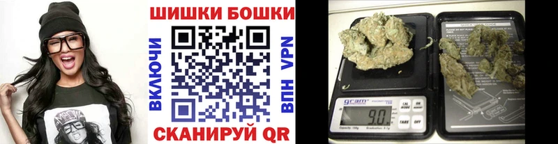 продажа наркотиков  МЕГА маркетплейс  Канабис марихуана  Петровск-Забайкальский 